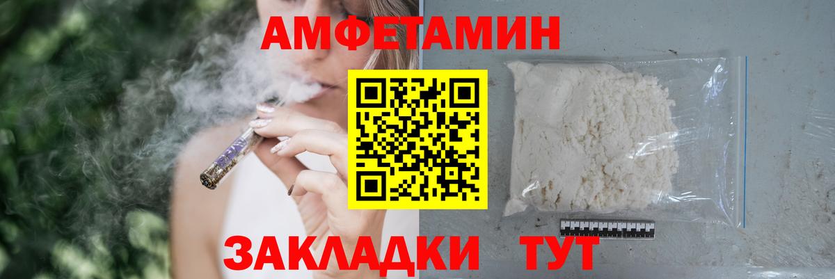 Amphetamine  Вход с VPN  Химки  Amphetamine VHQ 