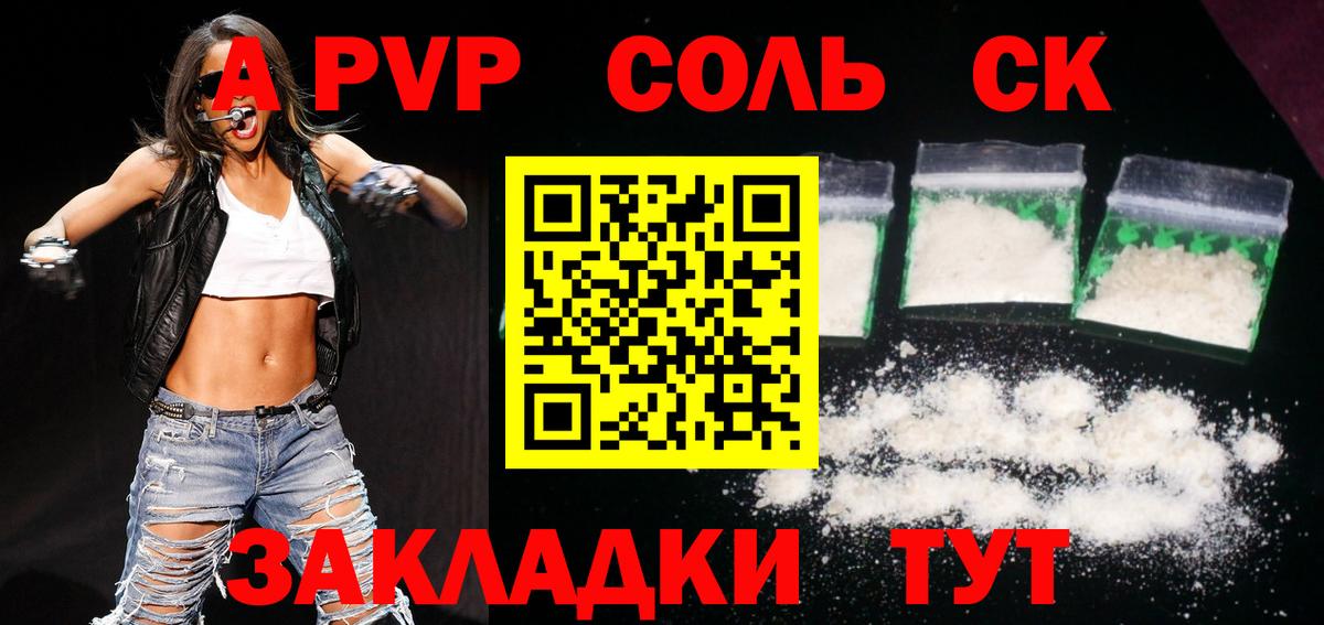 APVP СК КРИС Химки