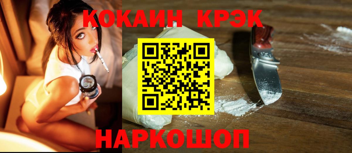 COCAIN Columbia  КОКАИН  Вход с VPN  Химки  COCAIN VHQ 