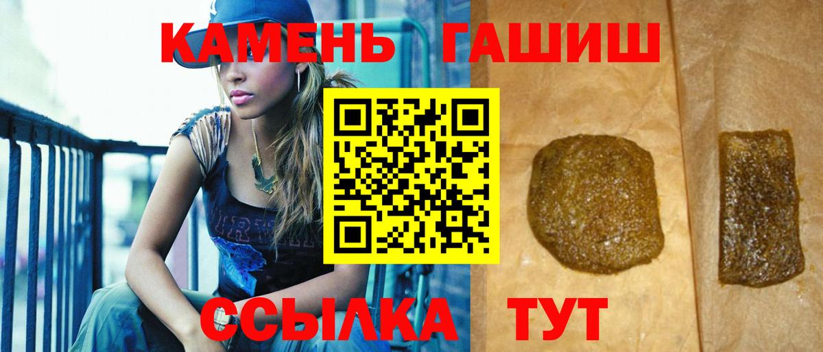 ГАШИШ Cannabis  ГАШ Изолятор  цена   Химки  Вход с VPN 