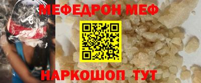 скорость Кунгур