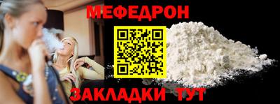 скорость Кунгур
