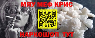 скорость Кунгур