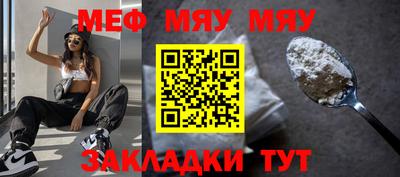 скорость Кунгур