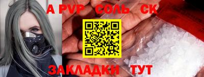 скорость Кунгур