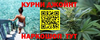 дурь Кумертау