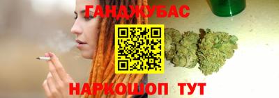 дурь Кумертау