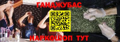 дурь Кумертау