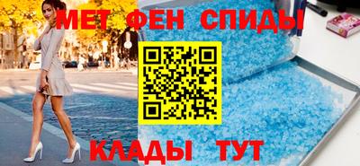 спиды Кулебаки