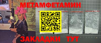 скорость Кунгур