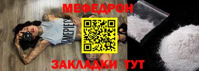 дурь Кумертау