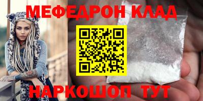 спиды Кулебаки
