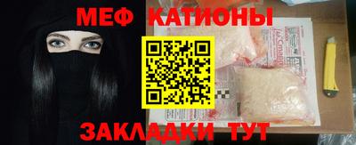 скорость Кунгур