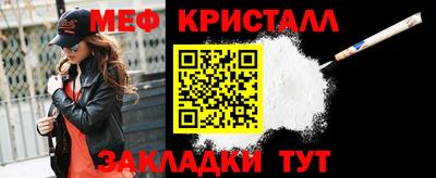 спиды Кулебаки