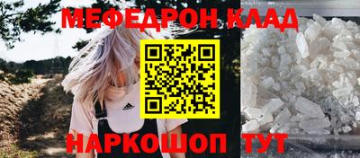 скорость Кунгур