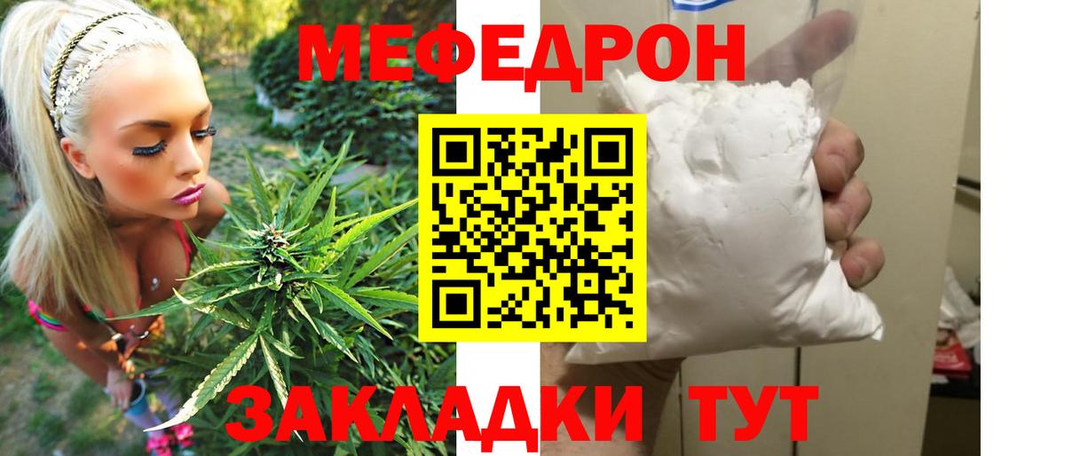 Химки  МЕФ VHQ  Мефедрон  Вход с VPN  Меф мука 