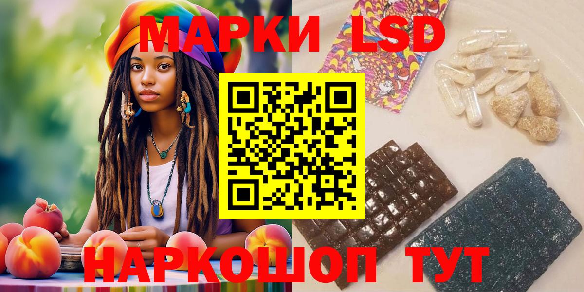 Марки 25I-NBOMe 1,5мг  Вход с VPN  Химки 