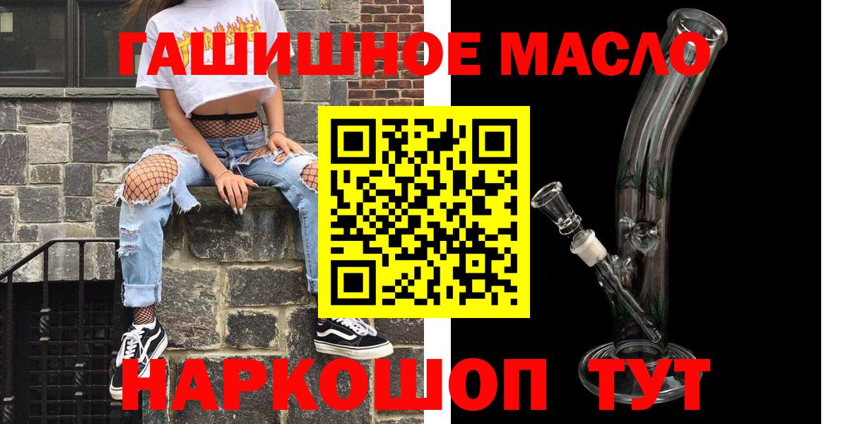 цена наркотик  Дистиллят ТГК THC oil  Вход с VPN  Химки  Дистиллят ТГК вейп 
