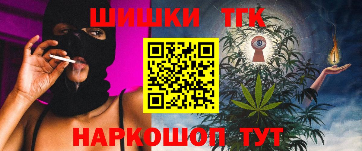 Химки  Каннабис индика  Конопля LSD WEED  Бошки Шишки VHQ  Вход с VPN  МАРИХУАНА SATIVA & INDICA 